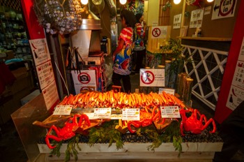  Nishiki Market 